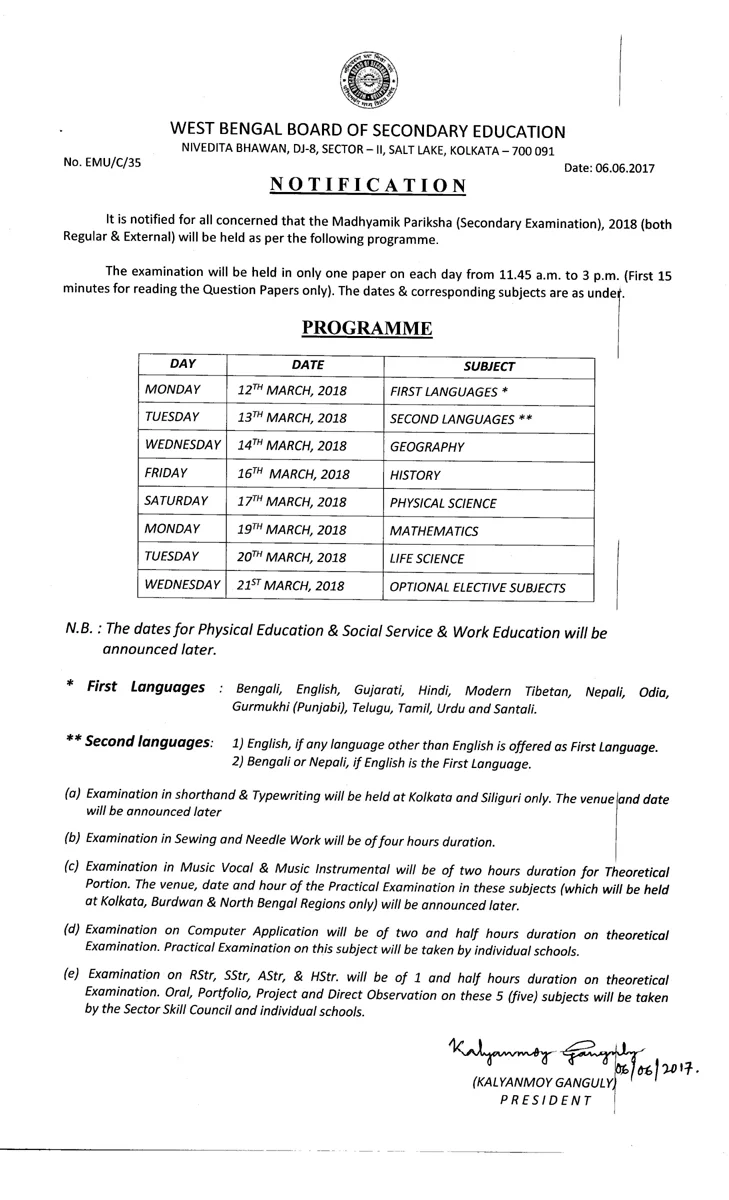 Madhyamik Pariksha Routine 2018